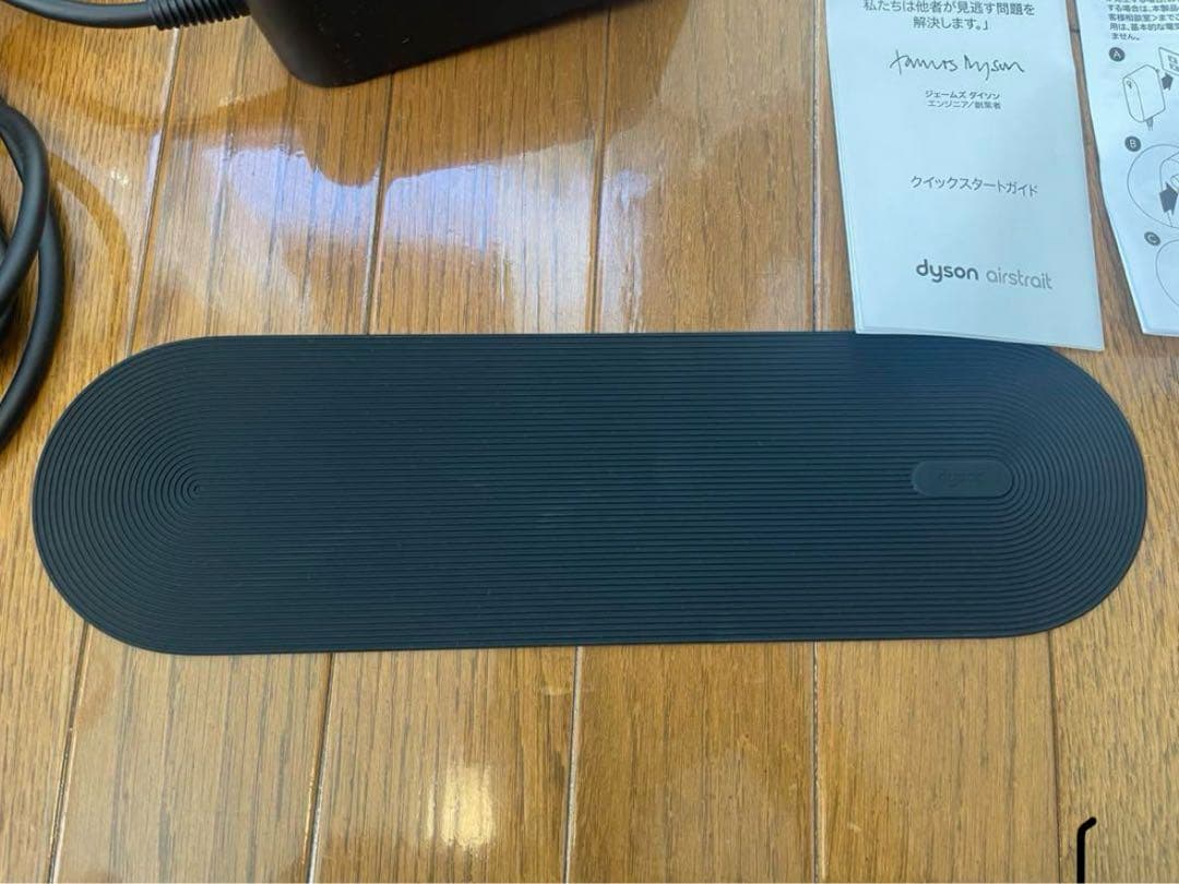 Dyson 【HT01】 ダイソンエアストレート