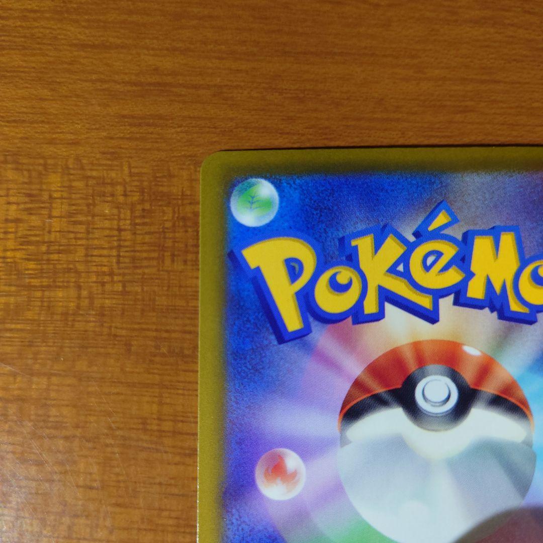 ポケモンカードゲーム　MEGAドリームex カナリィ　SAR