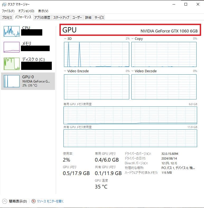 ASUS PH-GTX1060-6G【動作確認済】グラフィックボード