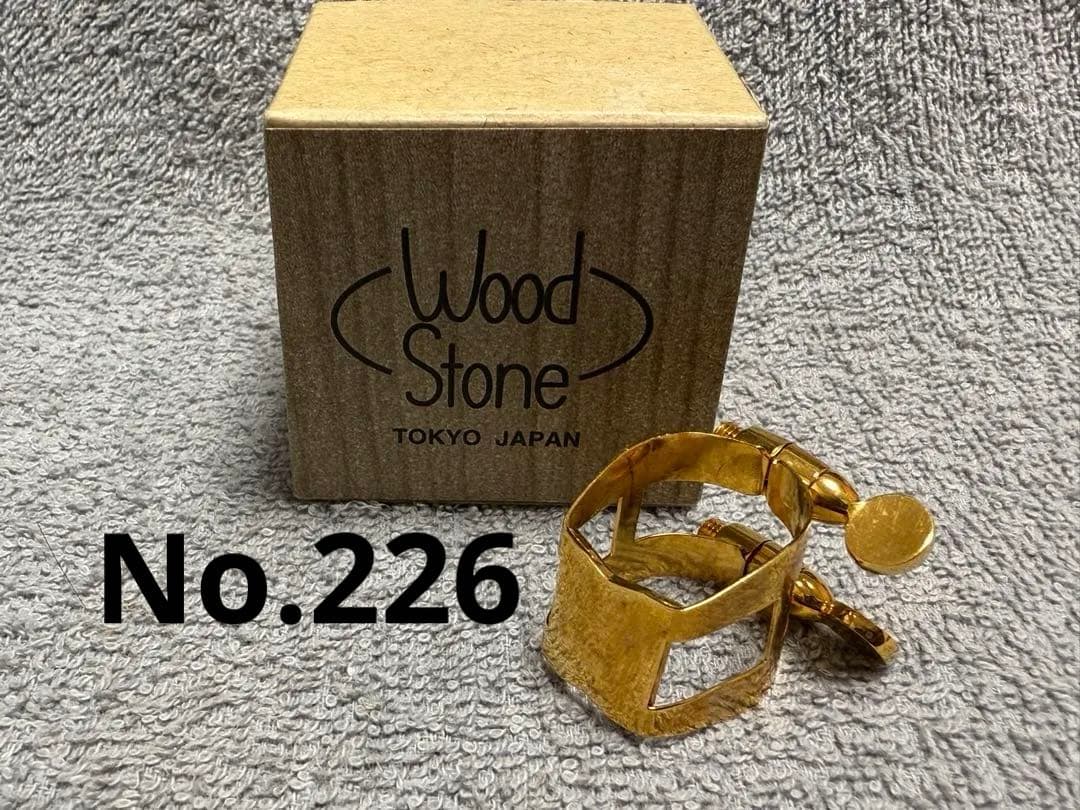 蛙*男様 Wood stone ウッドストーン メタルマウスピース用 リガチャー