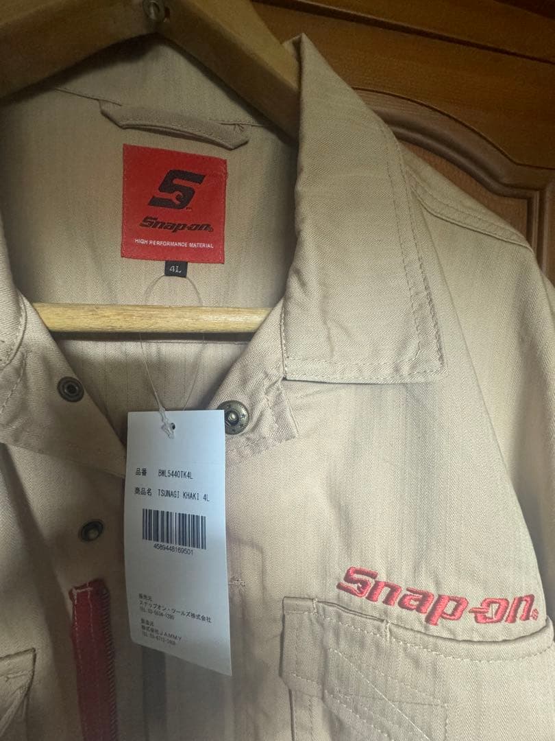 Snap-on ベージュ つなぎ 4L スナップオン　未使用品　新品　長袖