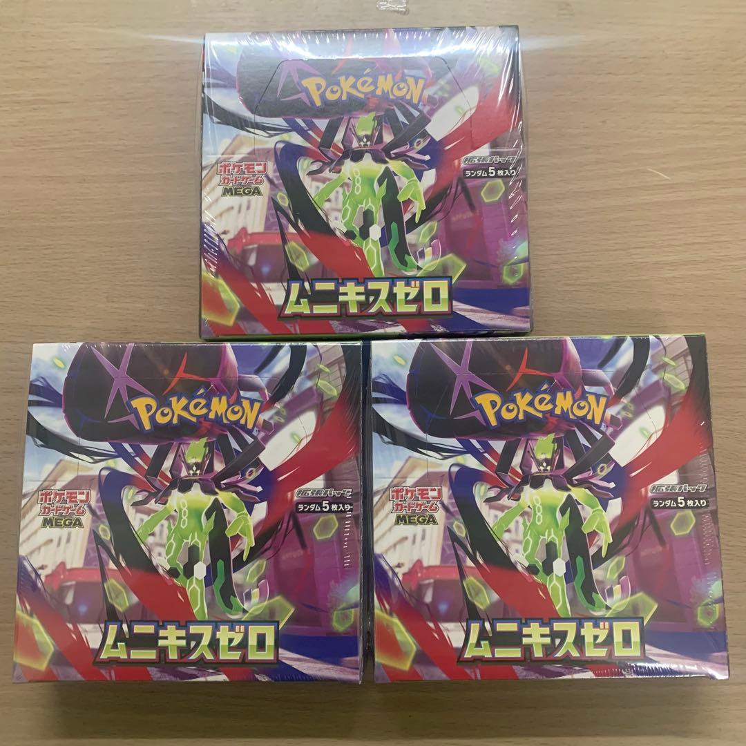 ポケモンカード ポケカ ムニキスゼロ 3BOX 未開封 シュリンク付き
