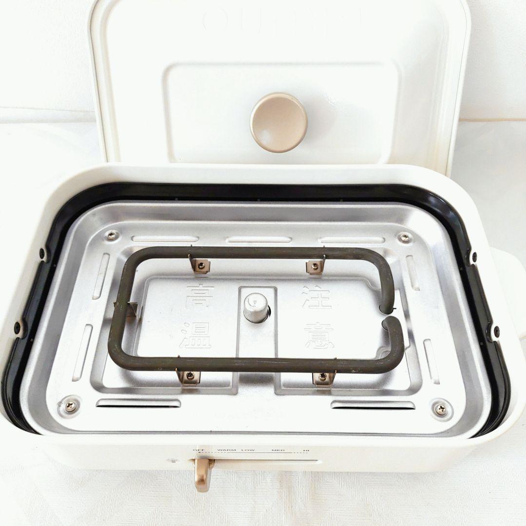 BRUNO コンパクトホットプレート ホワイト　BOE021