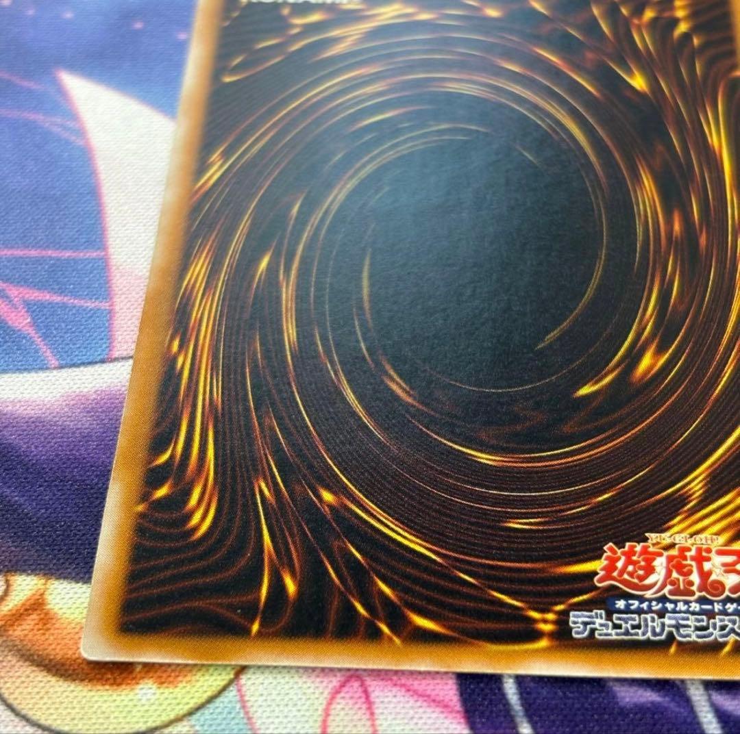 ブルーアイズホワイトドラゴン　レリーフ　濃青艶