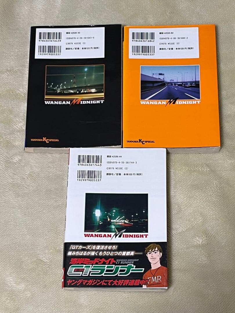 湾岸MIDNIGHT 40巻　41巻　42巻　セット　全巻初版