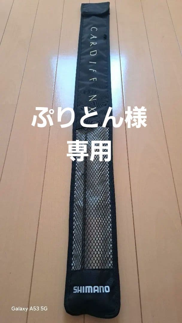 シマノ カーディフNX B48L