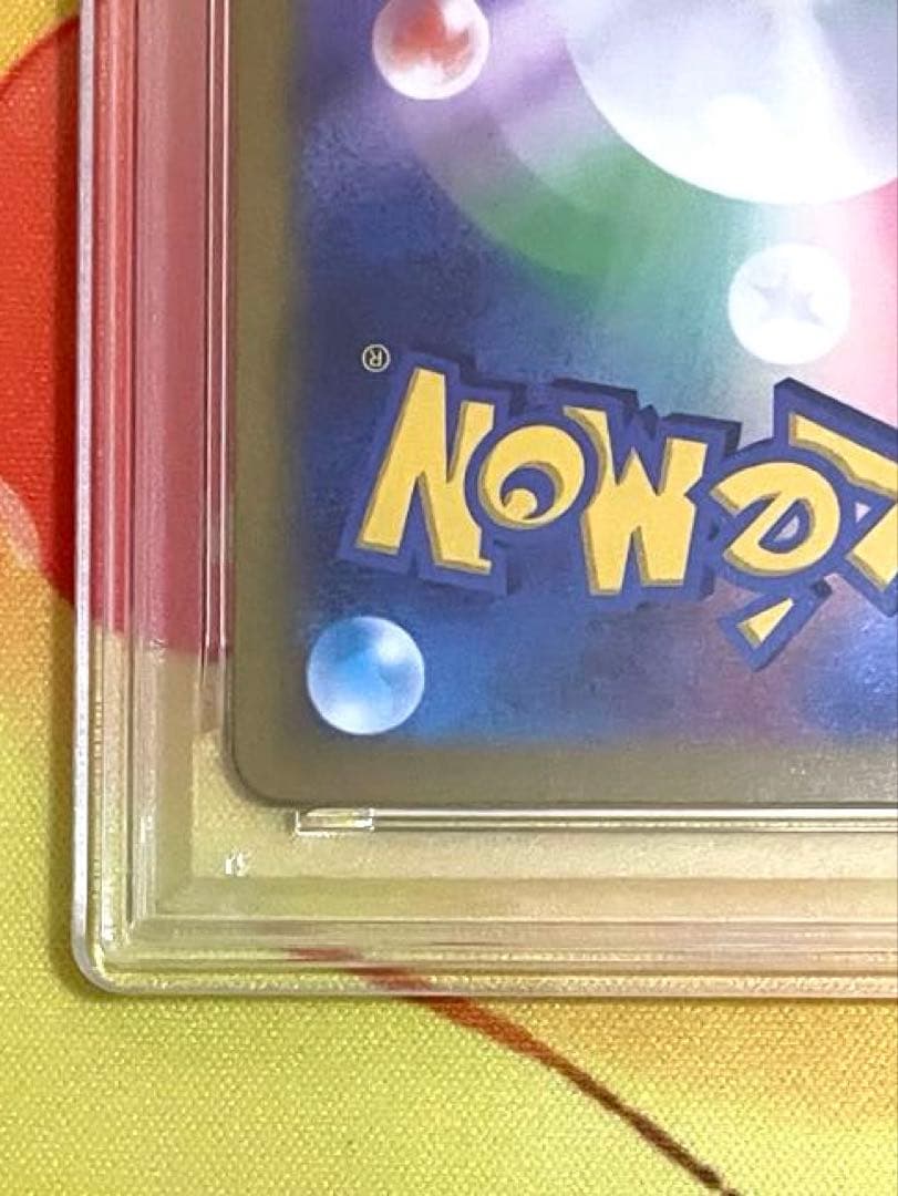 【PSA10】リザードンV SAR S12a VSTARユニバース 211