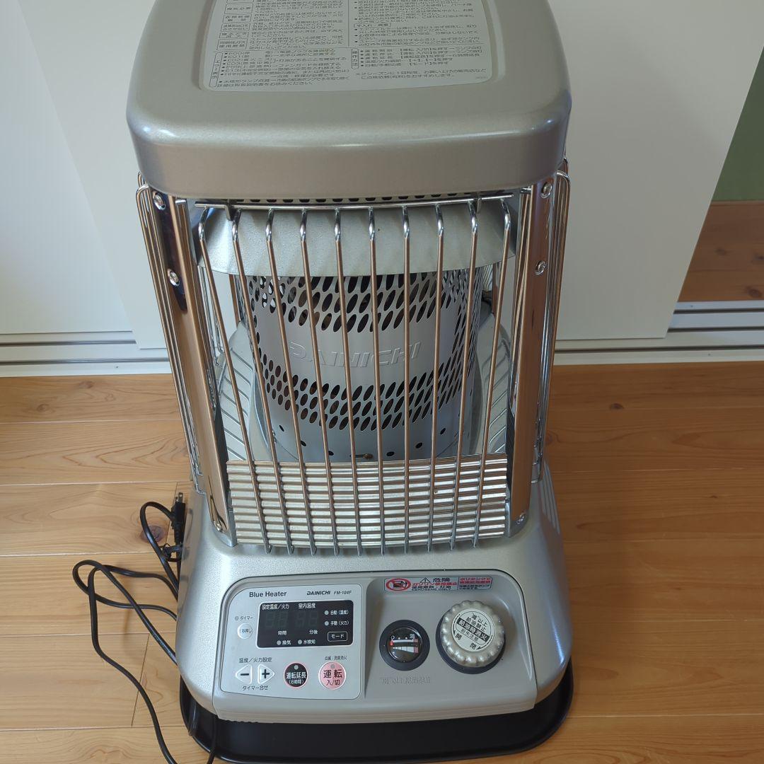 DAINICHI 石油ファンヒーター FM-104F