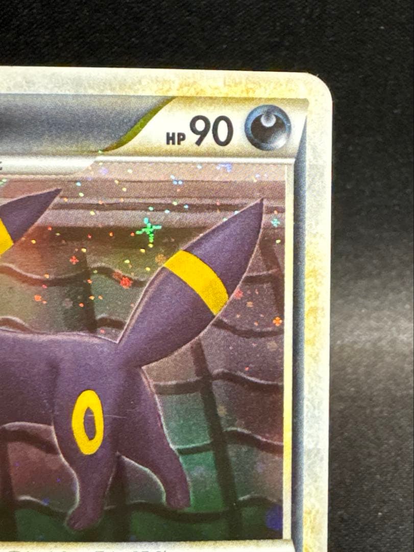 ポケモンカード　ブラッキー ★ L2 よみがえる伝説 037/080