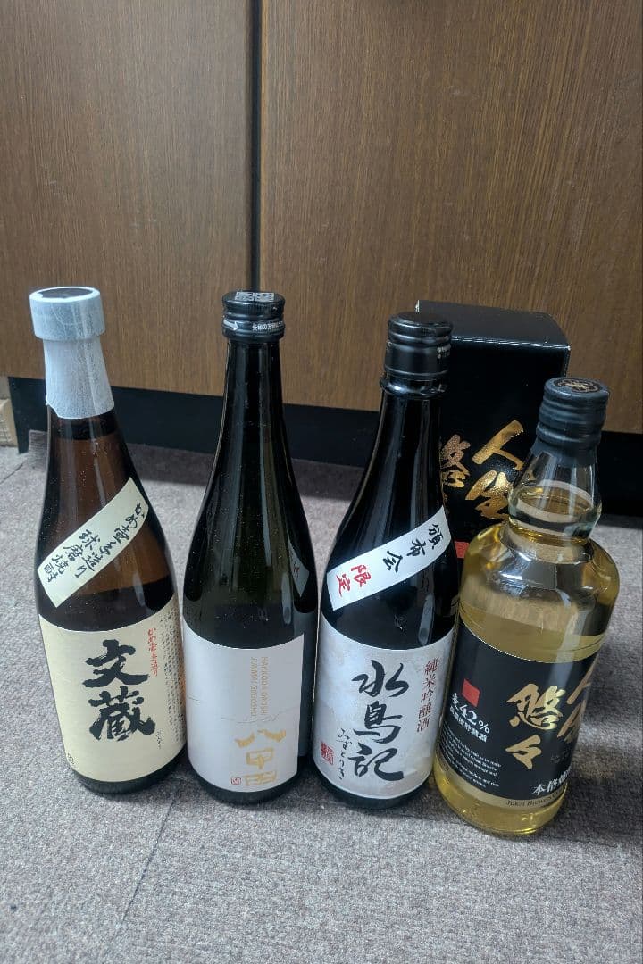 日本酒と焼酎のセット 水鳥記 文蔵 他