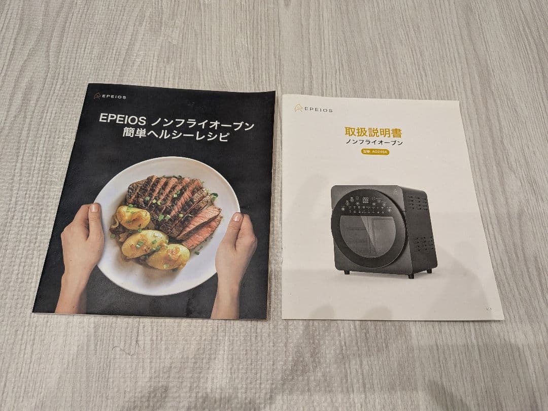 EPEIOS ノンフライヤー ブラック 本体