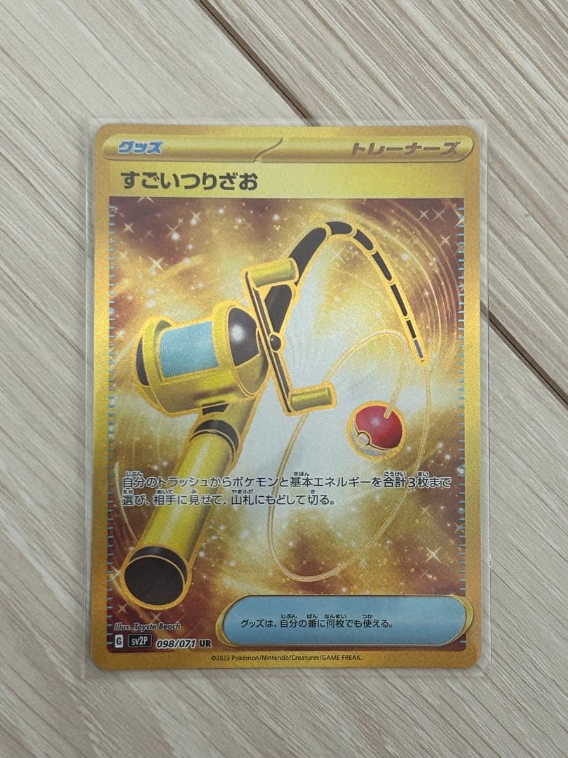 ポケモンカード　まとめ売り　vster ex gx sar sr ur