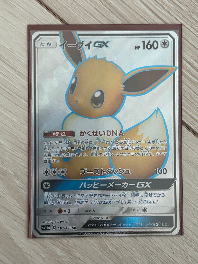 ポケモンカード　まとめ売り　vster ex gx sar sr ur
