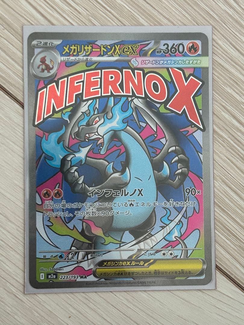 ポケモンカード　まとめ売り　vster ex gx sar sr ur