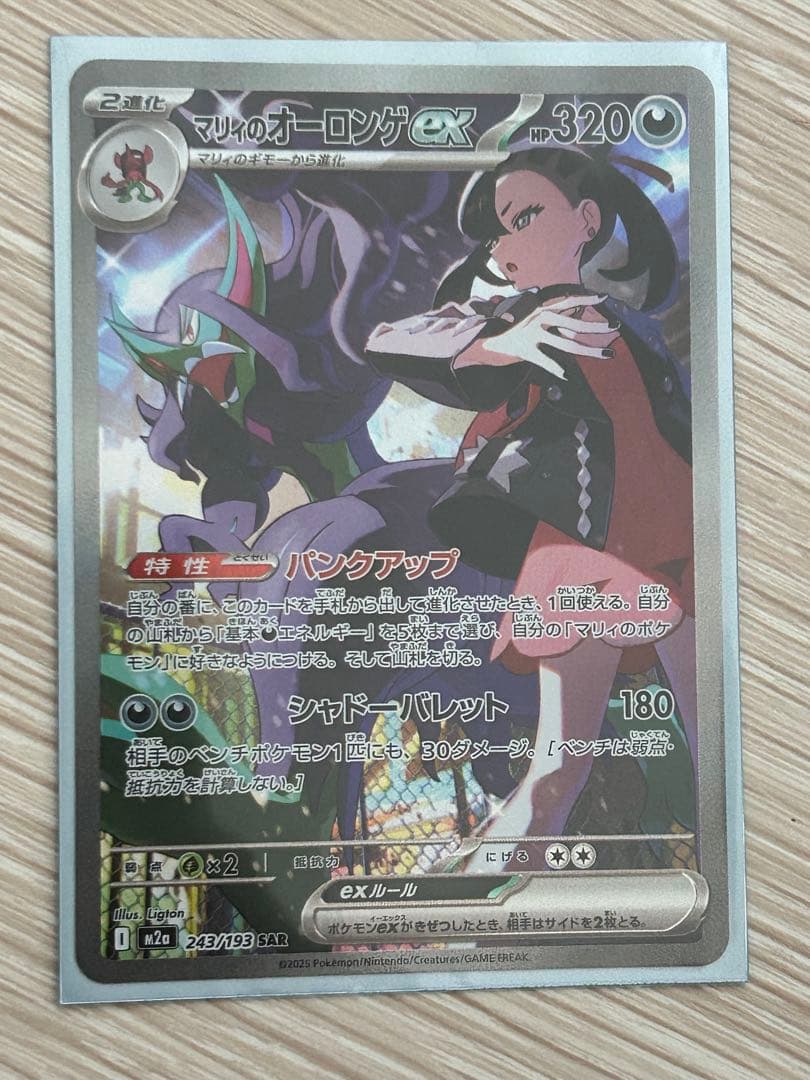 ポケモンカード　まとめ売り　vster ex gx sar sr ur