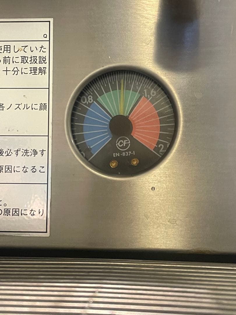 La Cimbali M21 Junior エスプレッソマシン