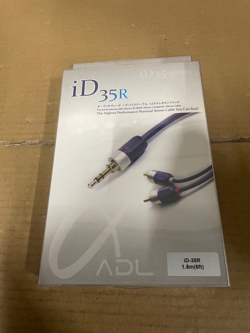 FURUTECH オーディオグレード i-デバイスケーブル 1.8m ID35R