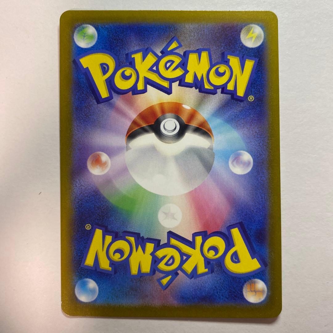 ブラッキー テラスタルフェス 092/187 マスターボール ミラー