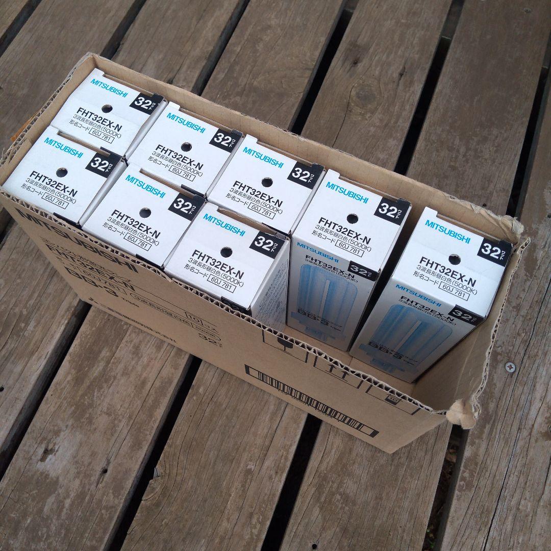 MITSUBISHI FHT32EX-N 5000K 蛍光灯 8個