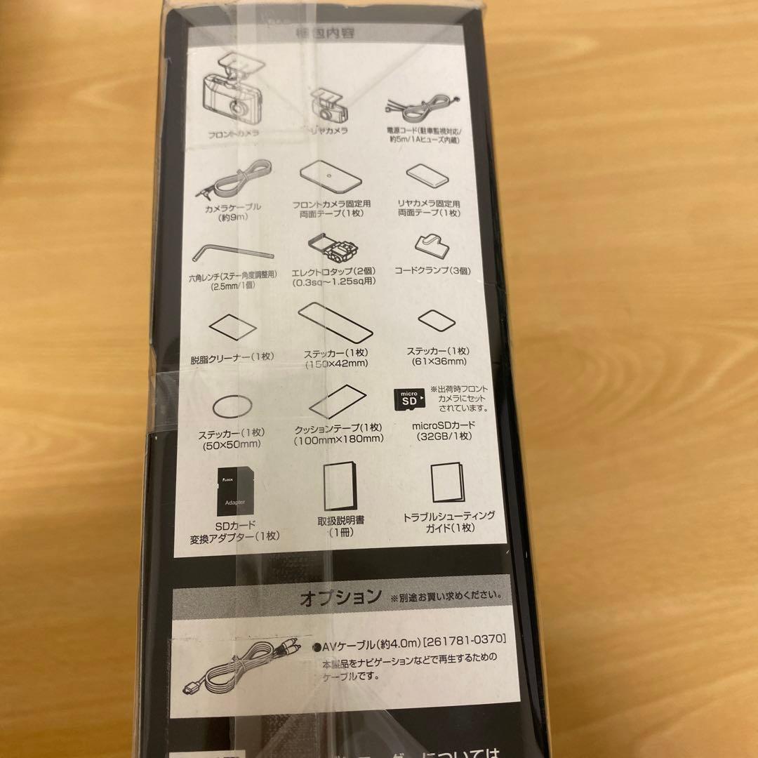 TZ-DR210 2カメラ ドライブレコーダー