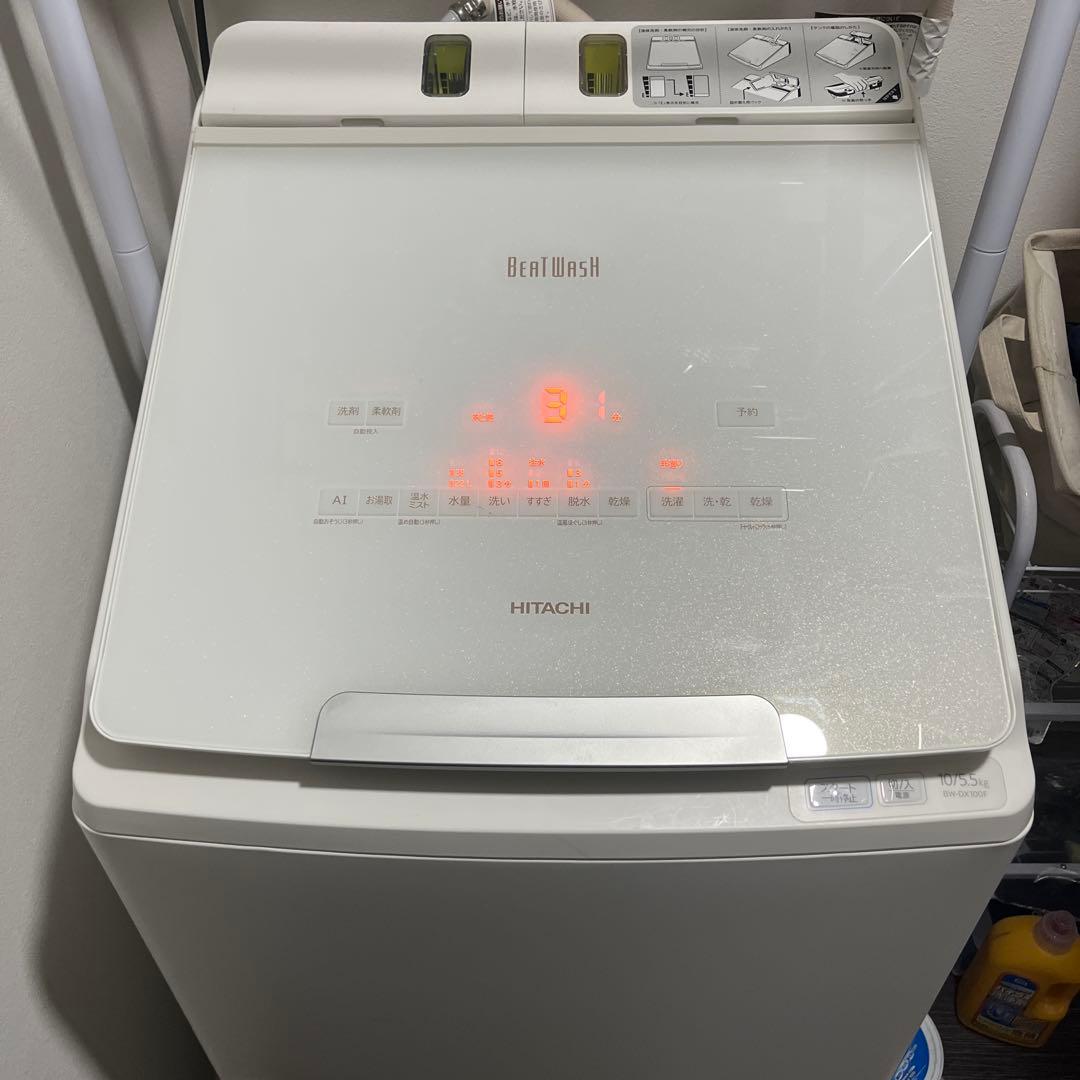 HITACHI BeAT Wash 縦型洗濯機 本体