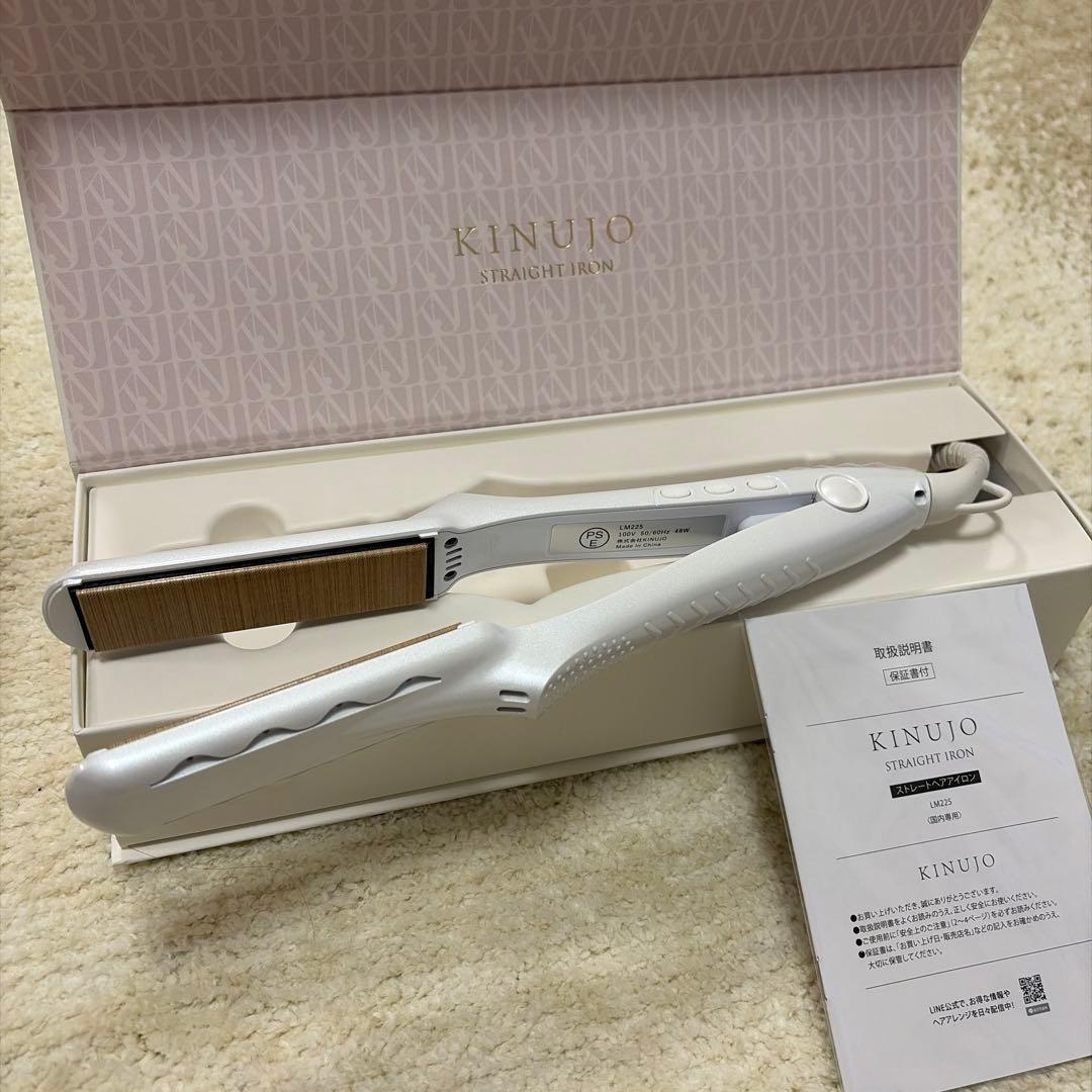 【ほぼ未使用】絹女 KINUJOストレートヘアアイロン　LM225ホワイト