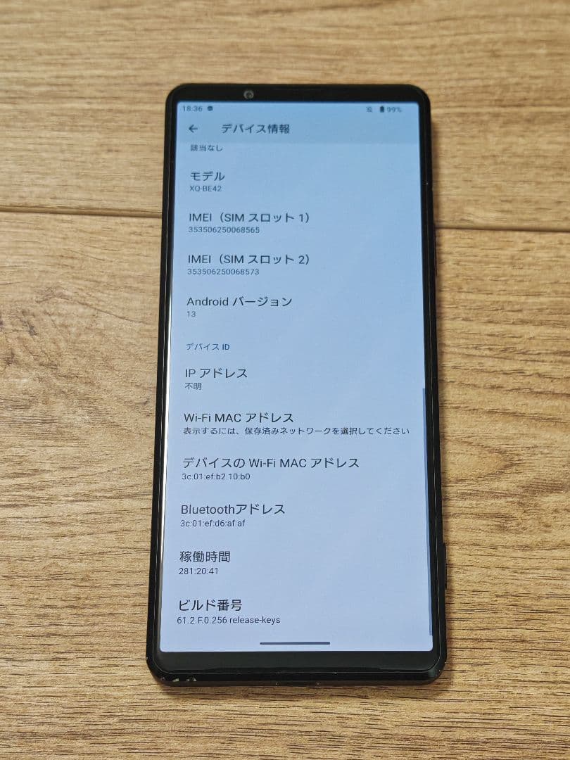 Xperia PRO-I 【傷あり】