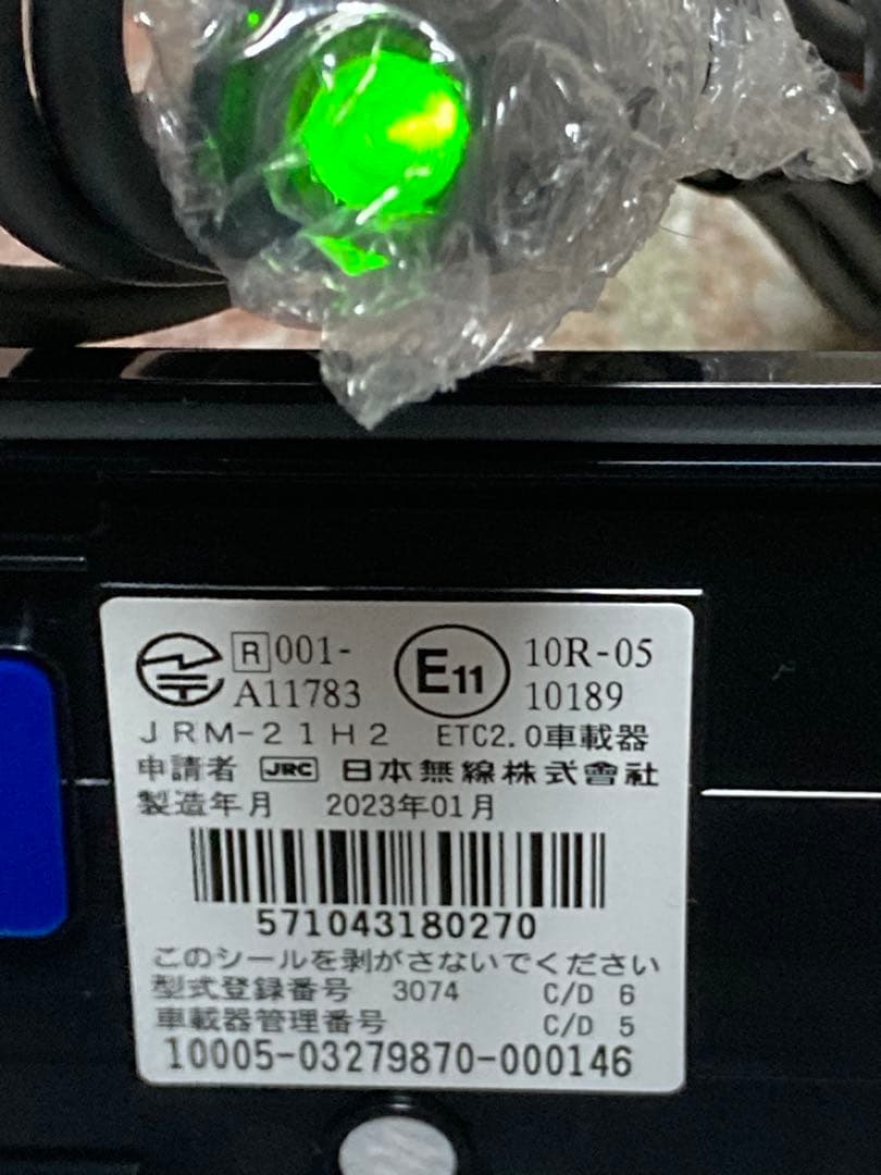 バイク用ETC JRM-21 H2 0.2 2023/01 000146