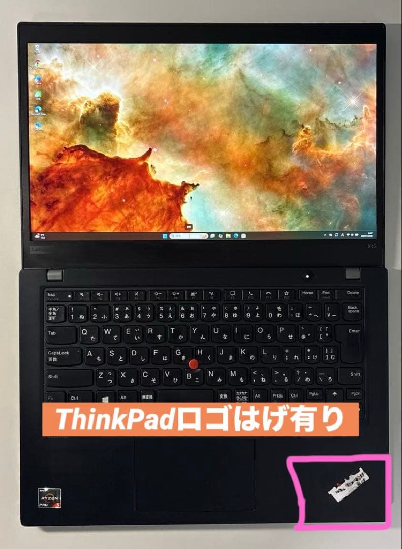 【Ryzen5搭載】LenovoThinkPad X13✨Win11＊即使用OK