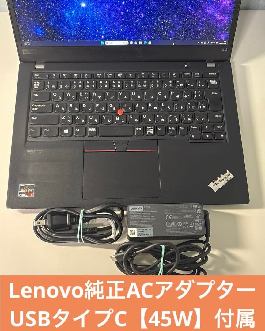 【Ryzen5搭載】LenovoThinkPad X13✨Win11＊即使用OK