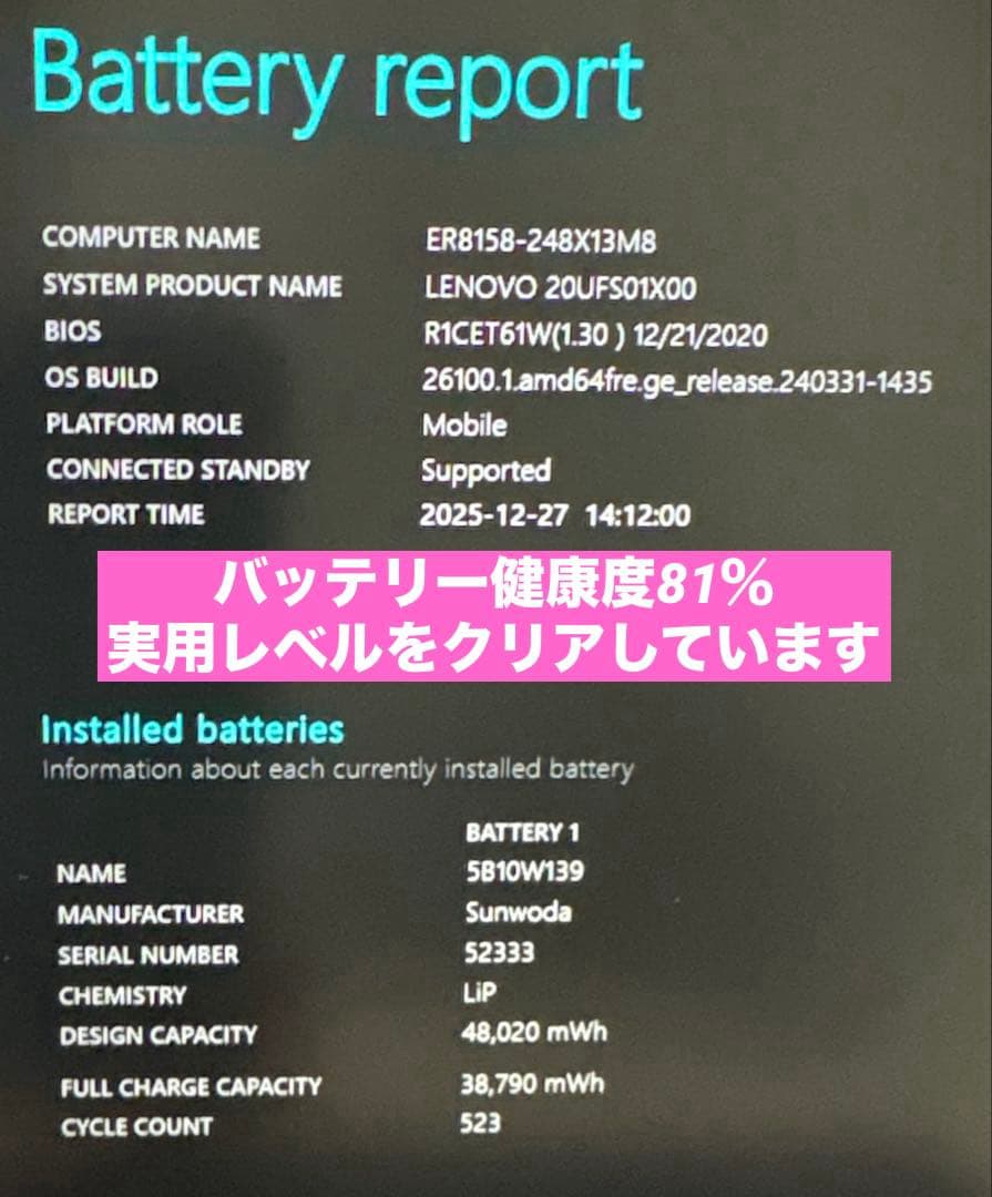 【Ryzen5搭載】LenovoThinkPad X13✨Win11＊即使用OK