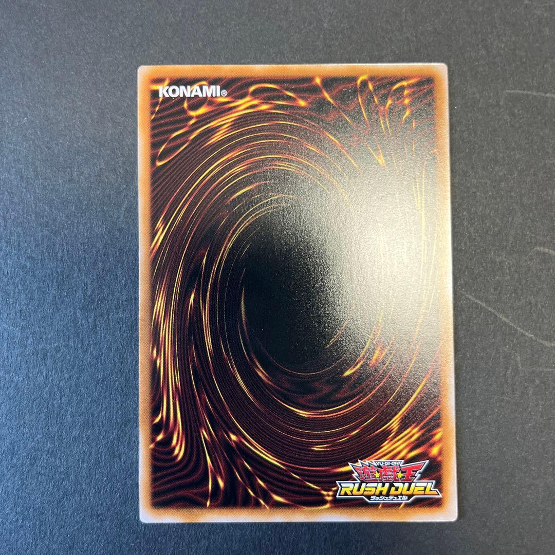 コスモス姫のお戯れ　オーバーラッシュ