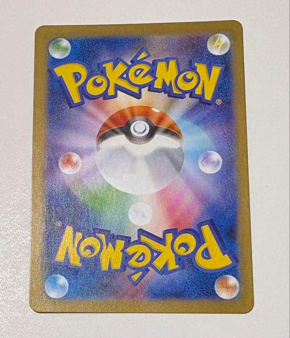 【美品】ポケモンカード ゼクロムEX BWR ブラックボルト 174/086