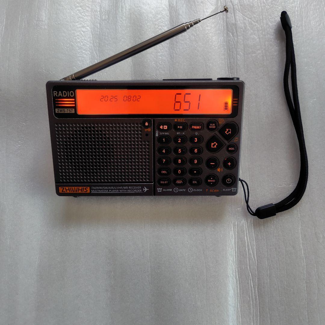 ZHIWHIS ラジオ