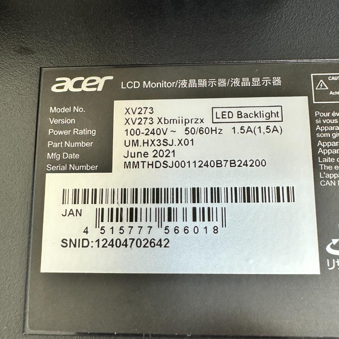 acer 240Hz ゲーミングモニター 　27型