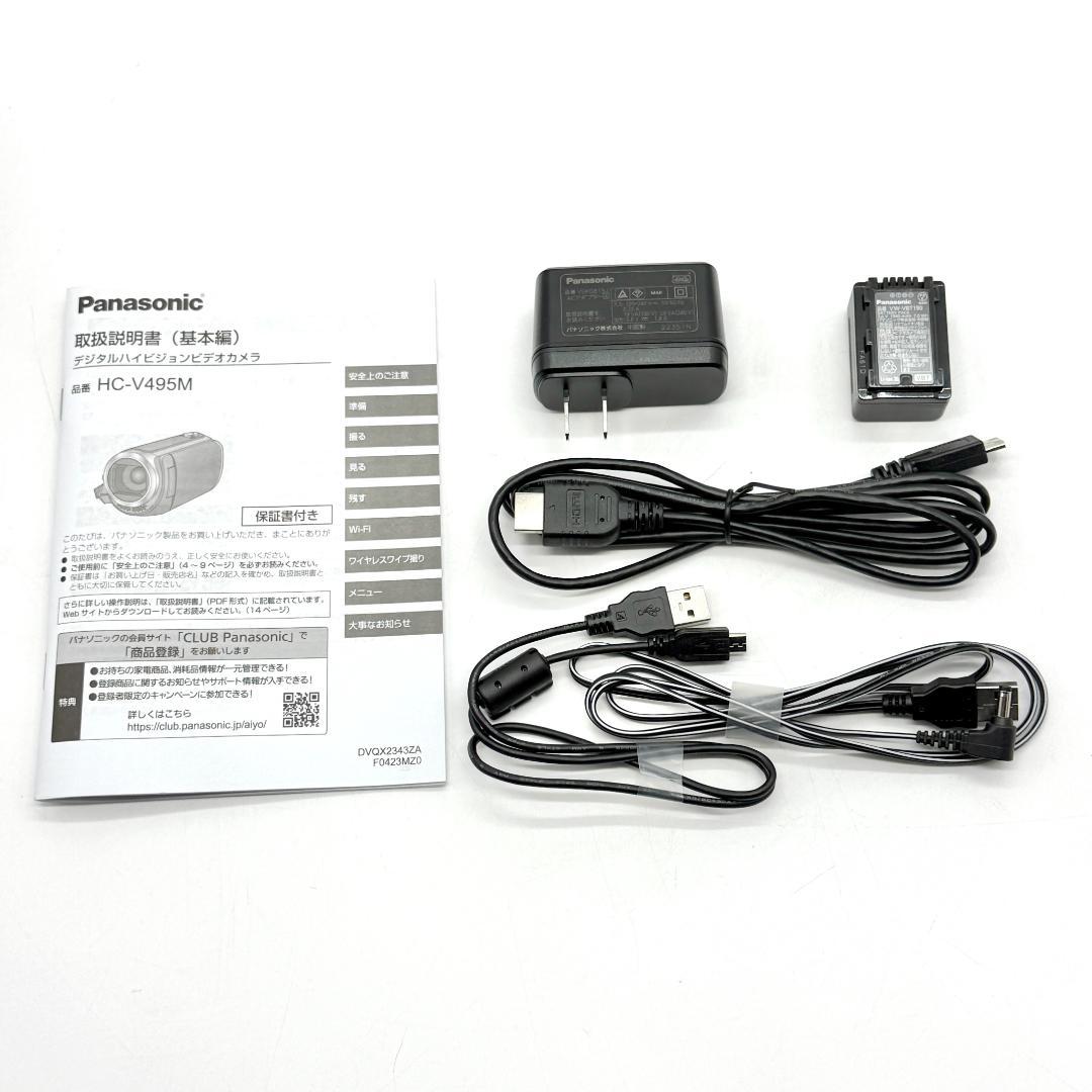 Panasonic HC-V495M フルHDビデオカメラ