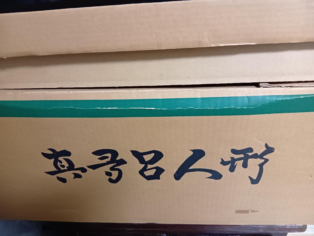 お雛様　wheatさん専用ページ