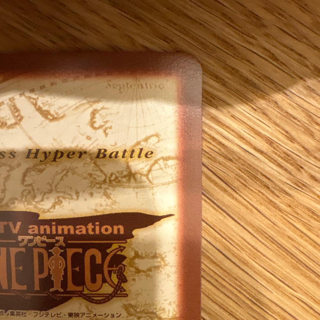 ONE PIECE カードダスハイパーバトル　H-VJ1