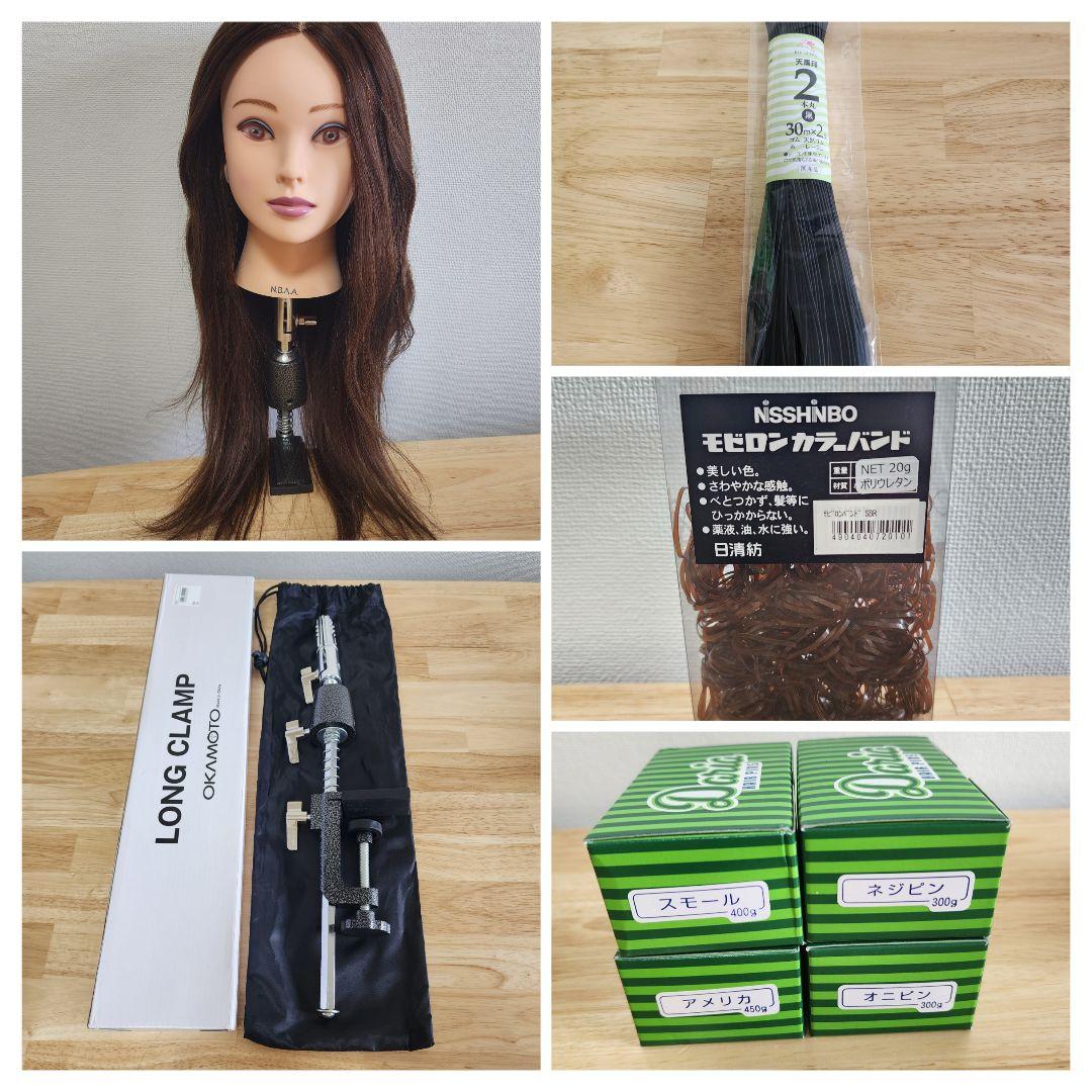 ヘアセット練習セット(ウィッグ・クランプ・ゴム・ピン)