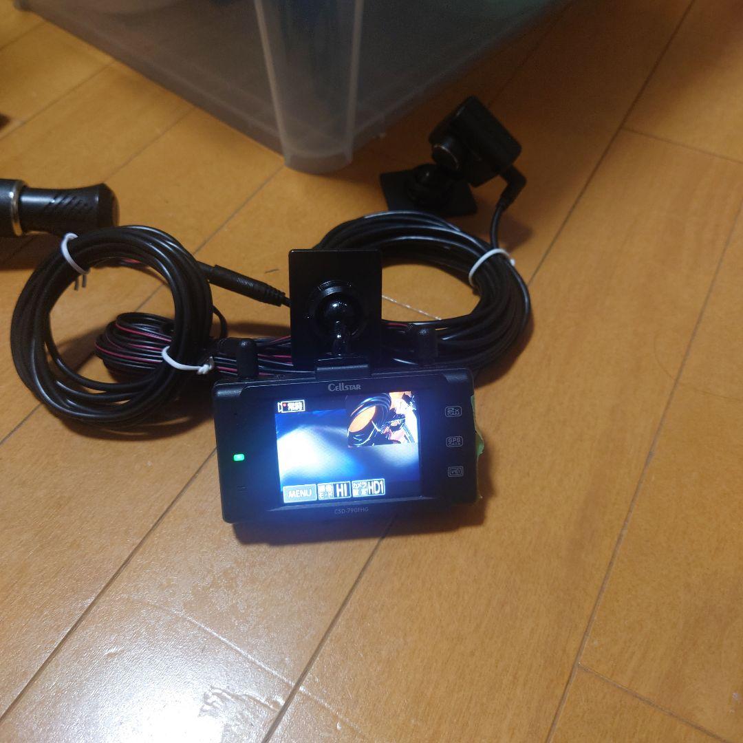csd-790FHG セルスター 前後カメラ 動作確認済み