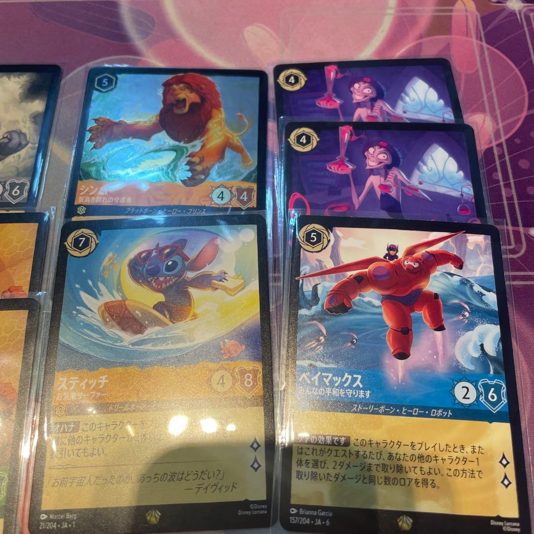 A*A様 ロルカナ- マウイ, ガントゥ, スティッチ, ベイマックスなどセット