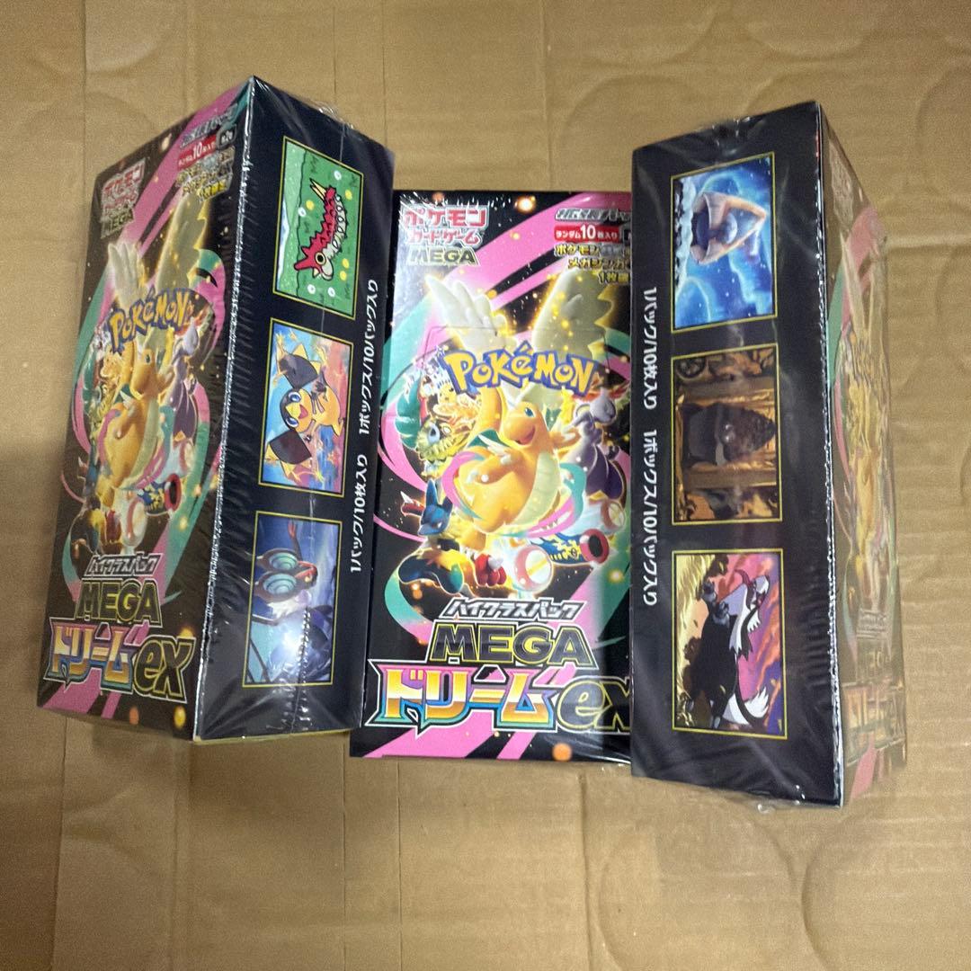 ポケモン ハイラクスパック MEGAドリームEX ボックス 3箱セット