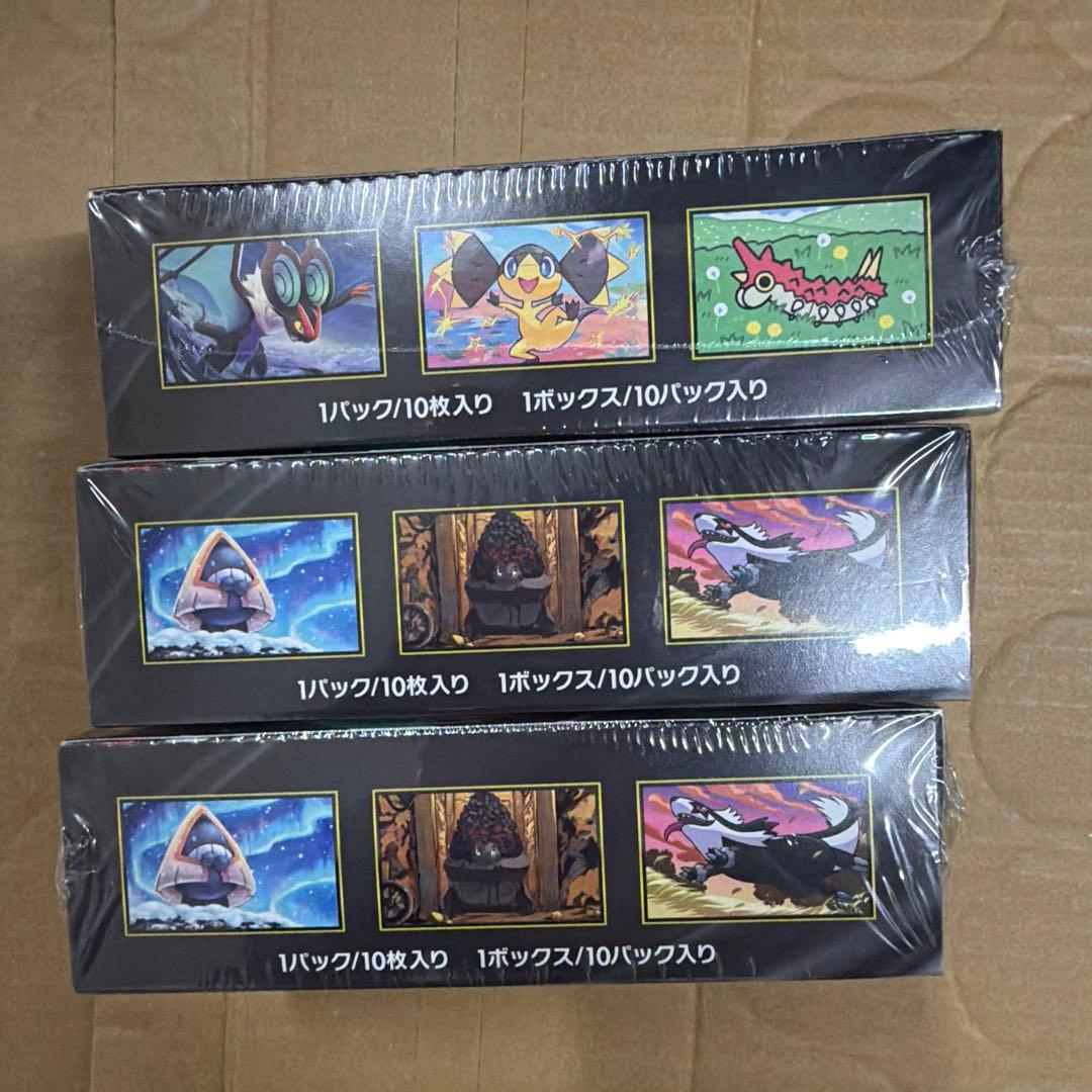 ポケモン ハイラクスパック MEGAドリームEX ボックス 3箱セット