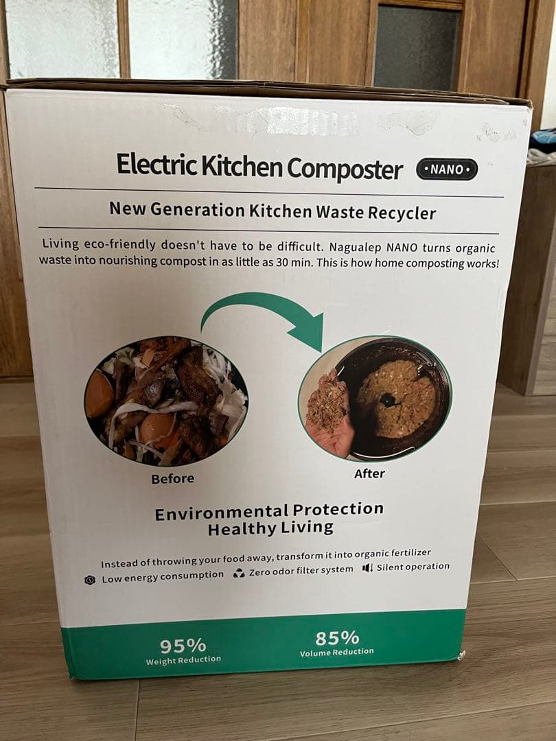 生ゴミ処理機ナグアレップナノ NAGUALEP