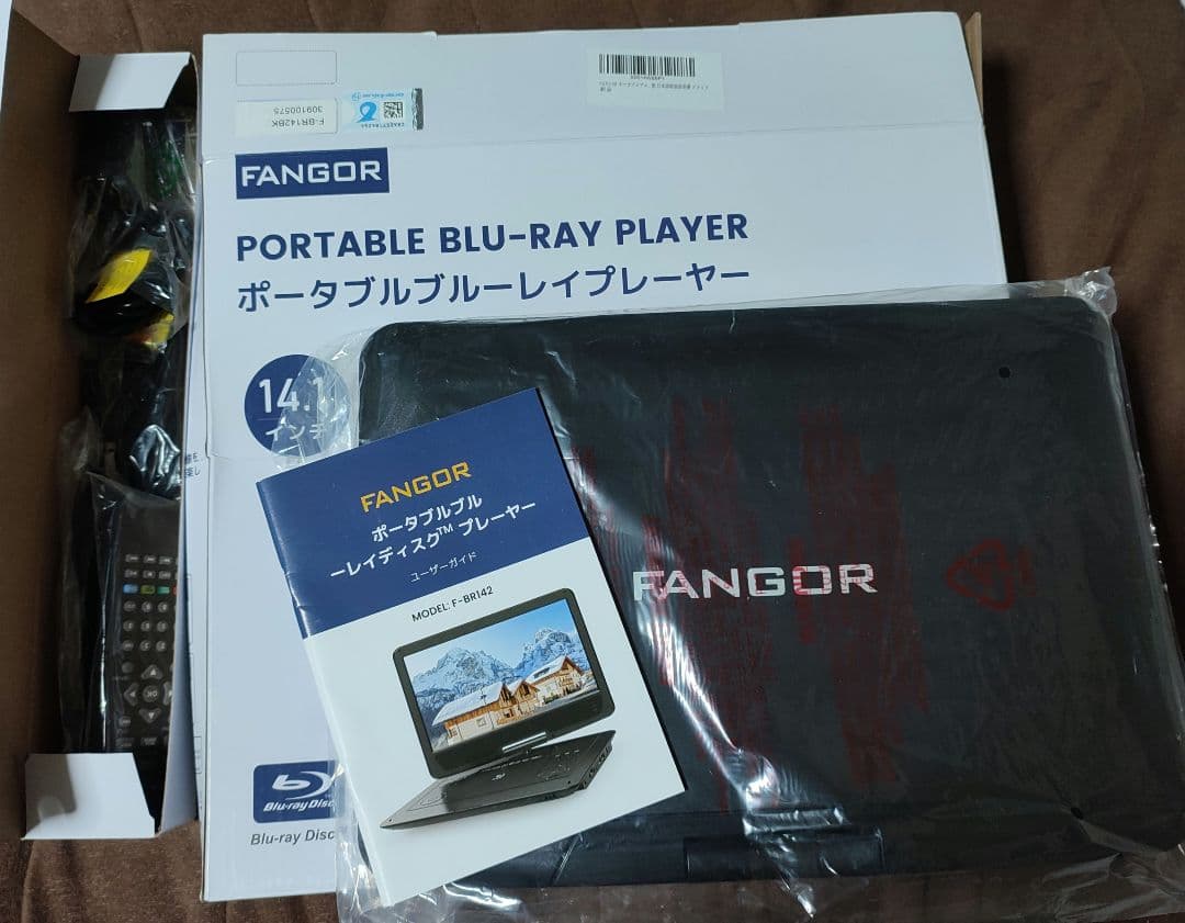 FANGOR ポータブルブルーレイプレーヤー F-BR142 14.1インチ