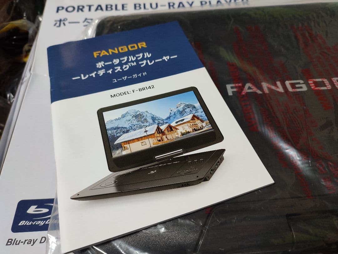 FANGOR ポータブルブルーレイプレーヤー F-BR142 14.1インチ