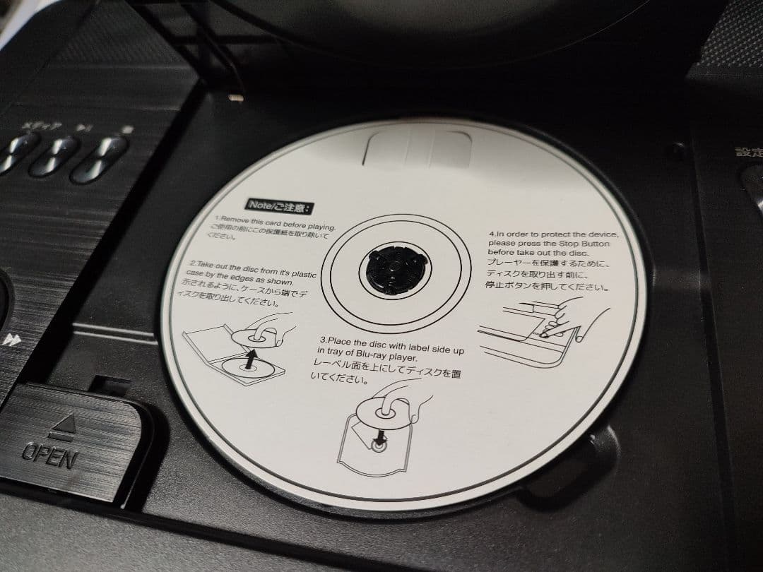 FANGOR ポータブルブルーレイプレーヤー F-BR142 14.1インチ