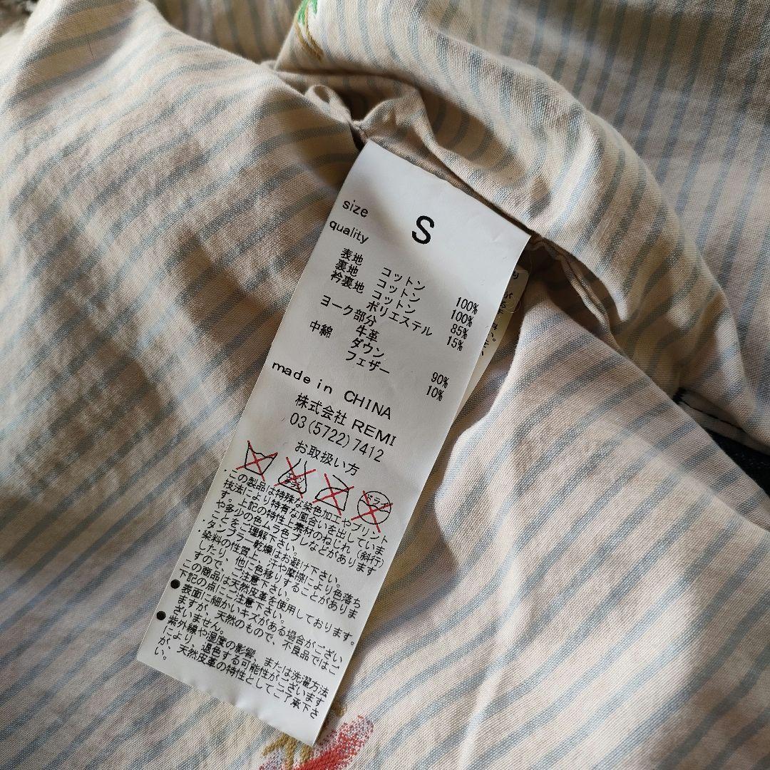 REMI RELIEF×BEAMS レミレリーフ レザー ダウンベスト メンズ