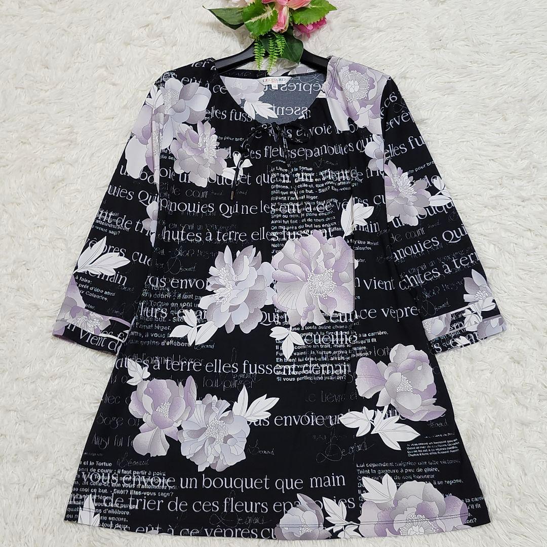 レオナールスポーツ　長袖チュニック　七分袖　花柄　ロゴ　大きいサイズ42