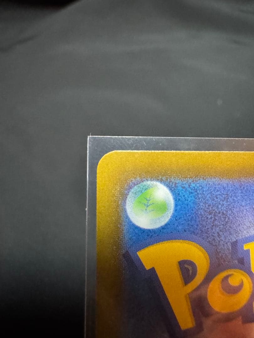 メガドリーム　メガゲンガーex MA エラーカード　中国箔印 A